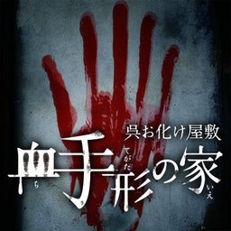 $りょうーがのブログ
