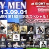 9/1 MY MEN EVENT レポート♪の画像