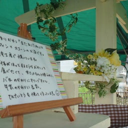 手作りおやつ　『またあしたね』　by晴々キッチン