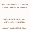 込み上げる感情はすぐに消えてくのの画像