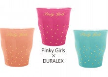 PinkyGirls(ピンキーガールズ)のオフィシャルブログ！