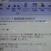 ランナーいつこの画像