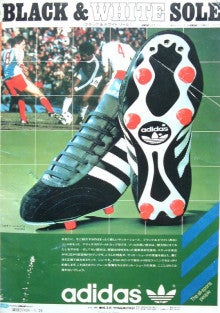 アディダス ワールドカップ '78 | 大人が懐かしむ昭和のサッカースパイク とか、平成のサッカー用具とか…
