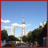 オータムフェスト☆2013の画像