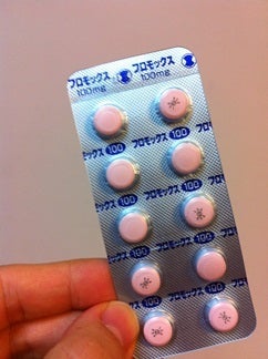 ピボキシル セフ 炎 膀胱 ペン カ フロモックス錠100mg（セフカペンピボキシル塩酸塩）の副作用、飲み合わせ