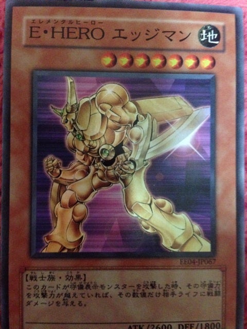 第二回遊戯王エースモンスター選手権 スーちゃんのブログ 第二回遊戯王エースモンスター選手権 スーちゃんのブログ