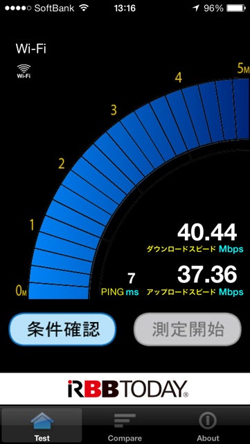 iPhone5s　通信速度計測の記事画像