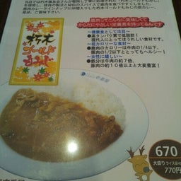 画像 滋賀限定カレー ☆  TT の記事より 3つ目