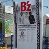 B'z LIVE-GYM Pleasure 2013 -ENDLESS SUMMER-の画像