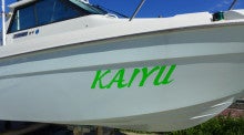 KAIYUは陸奥湾で準備中です。