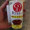 こんなものまで、、、。の画像