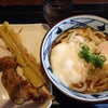今日のランチ。の画像