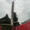 秋葉山例大祭の画像