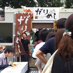 画像 ZIP AUTUMN SQUARE と ナゴワン☆ TT の記事より 6つ目