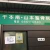 肩のトレーニング☆の画像