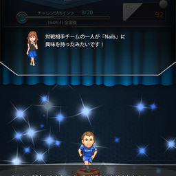 画像 イバノビッチ の記事より