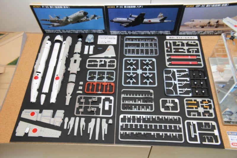 トミーテック 技mix 航空機シリーズ 海自哨戒機P-3C第2弾 | 猫 トミーテック 技mix 航空機シリーズ 海自哨戒機P-3C第2弾 | 猫