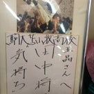 苫小牧　ぷらっとみなと市場の記事より