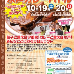 ＊mitocom 48＊のブログ