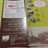 不思議な家の画像