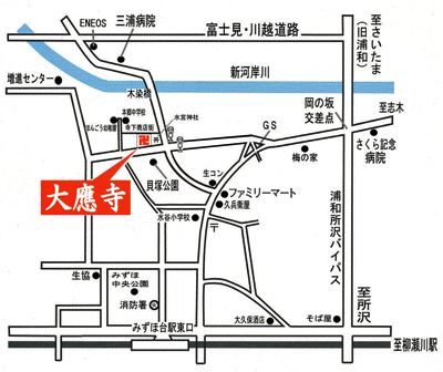 大應寺地図