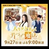 バイトの画像