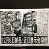 ホント？の画像