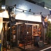 西新宿のバル「ワイン屋」の画像