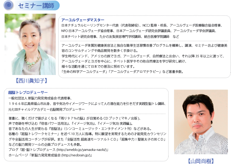 『超･脳トレプロデュース』 山岡尚樹オフィシャルブログ