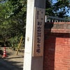 富岡製糸場の画像
