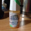 嫌ァァァ〜((((；ﾟДﾟ)))))))の画像