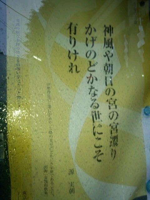 秋の長雨の記事画像