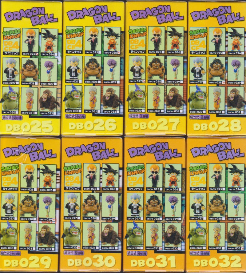 其之百九十六 ドラゴンボール ワールドコレクタブルフィギュア Vol.4 