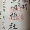 番外編の画像