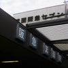 箕面の滝への画像