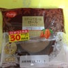 ３０円引きというシールに負けたの画像