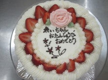 コシジ洋菓子店のケーキ教室ブログ