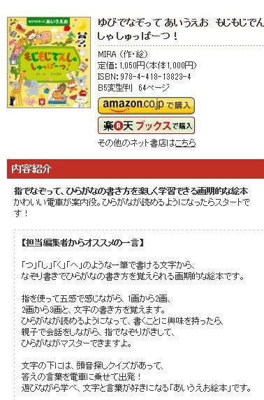いよいよ明日☆の記事画像