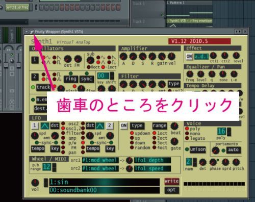 Fl Studio Freeのvstのオートメーションが利かなくたったりした 件 ギターオヤジのブログ Fl Studio Freeのvstのオートメーションが利かなくたったりした 件 ギターオヤジのブログ