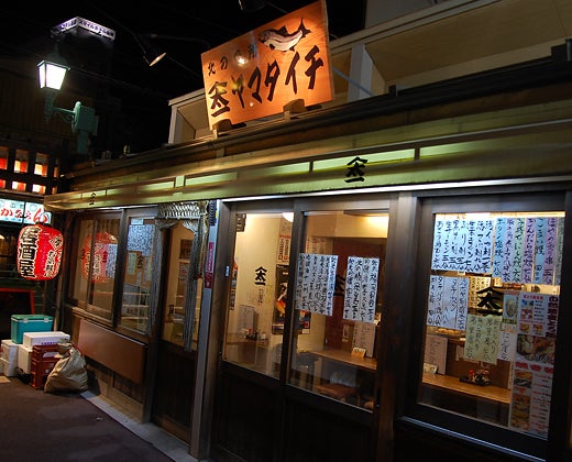 秋の函館④　大門横丁～にしん亭の記事より