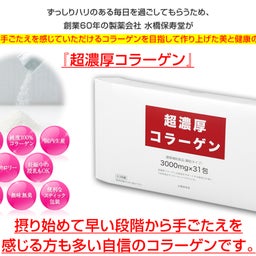 画像 今年はスペシャルな「福袋」も・・・ の記事より 8つ目