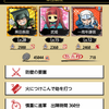 防壁の要塞　攻略の画像