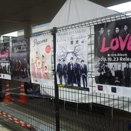 画像 ARASHI Live Tour 2013   始まる前に の記事より 4つ目