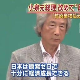 $たかが電気の為に。