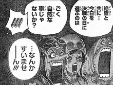 ネタバレ One Piece 7２８話 画あり Enjoy Life