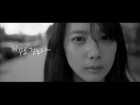 URBAN ZAKAPA/ 거꾸로 걷는다(逆に歩く）の記事より