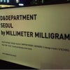 D&DEPARTMENT SEOULの画像