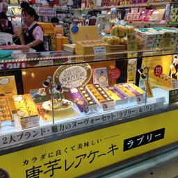 ☆o○*サ～ラ*o○☆ﾟの鹿児島写真さんぽ-__.JPG