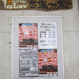 パーソナルフィットネストレーナー 古川のblog 「SECOND WIND」-kibarashiboyz