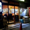 ラーメン 二郎 八王子野猿街道店2（東京都 八王子市）の画像